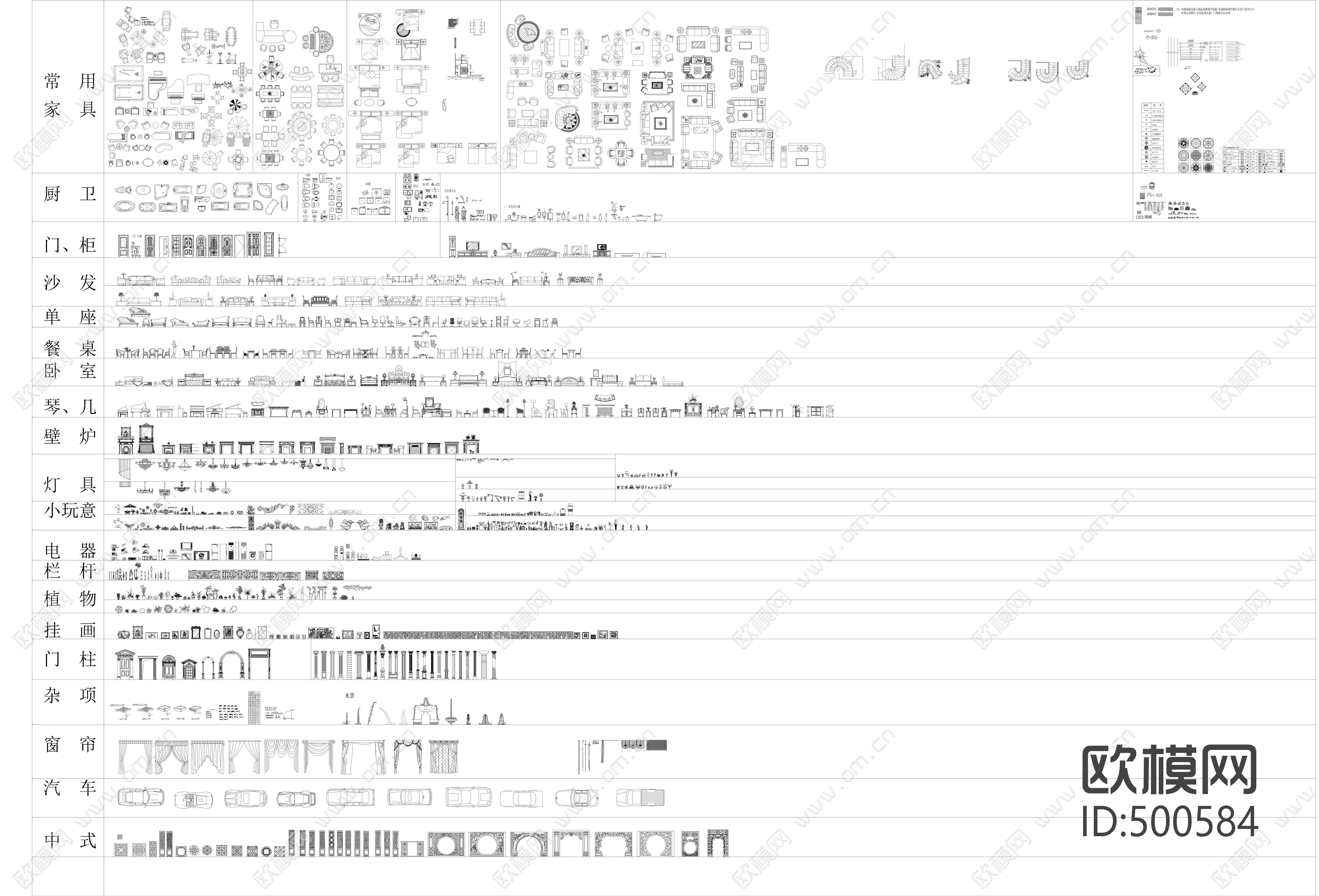 家具门柜灯具平面图库下载