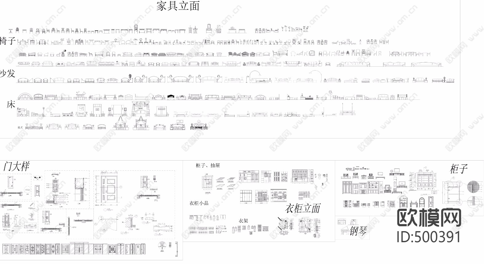 欧式家装立面图库下载（渲染图1）