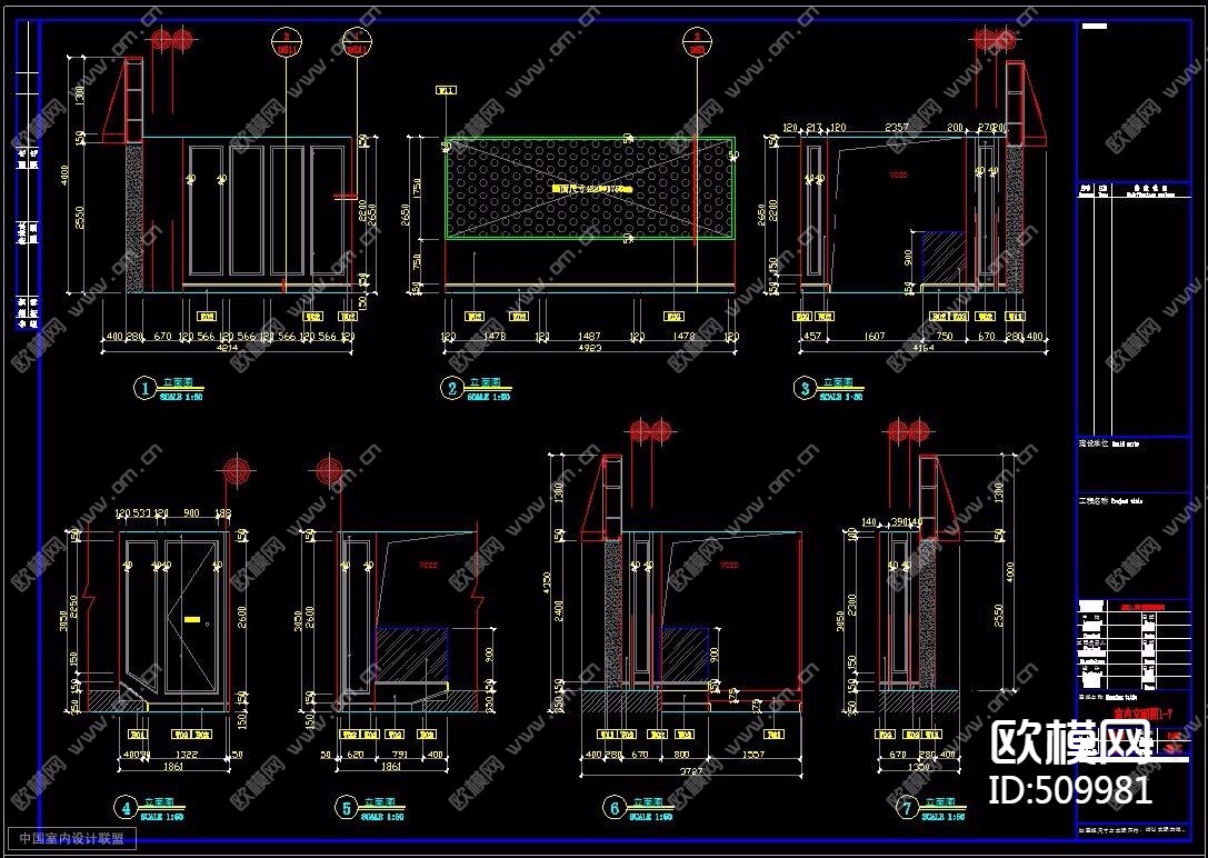哈根达斯店铺施工图下载（渲染图1）