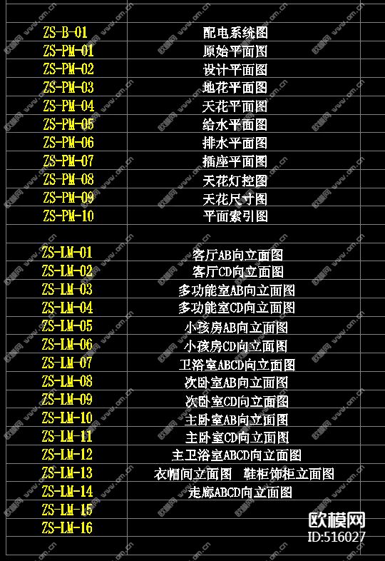 高档小区样板房全套CAD图库下载（渲染图6）