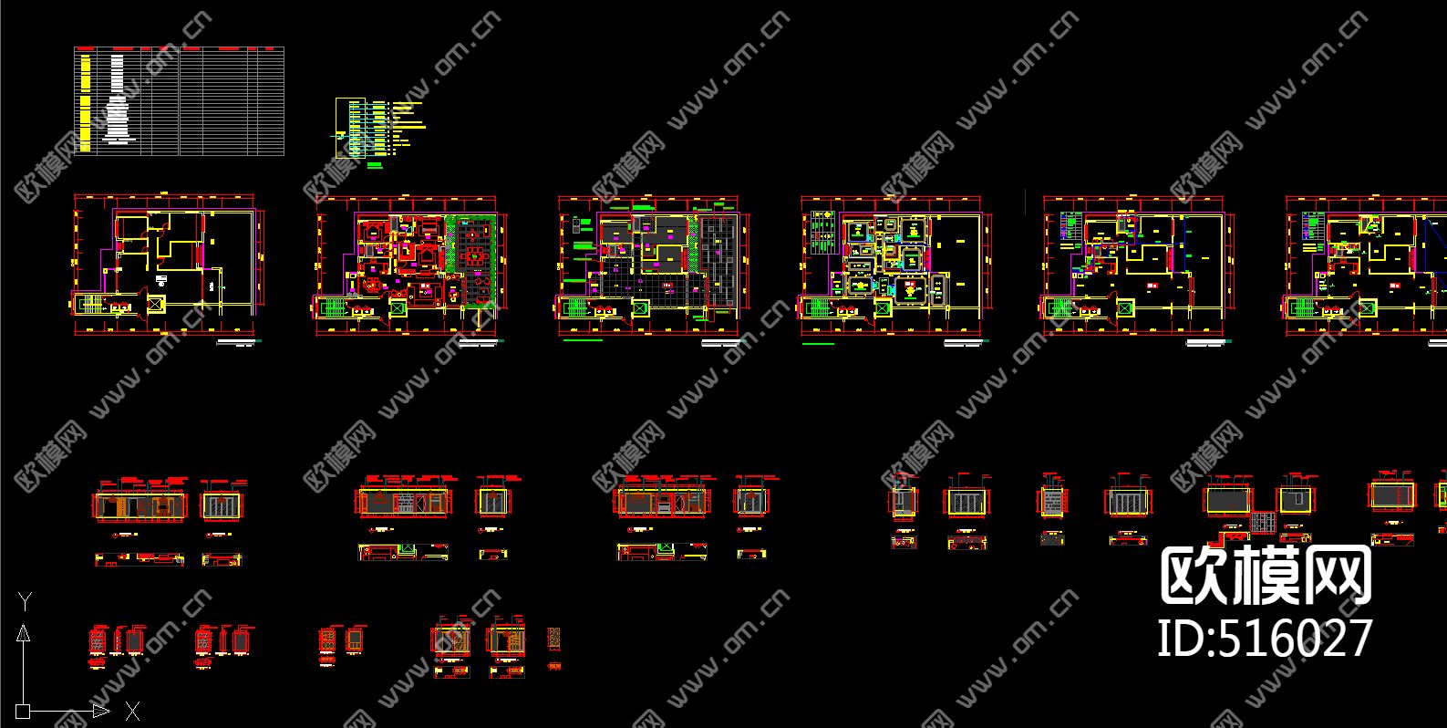 高档小区样板房全套CAD图库下载（渲染图2）