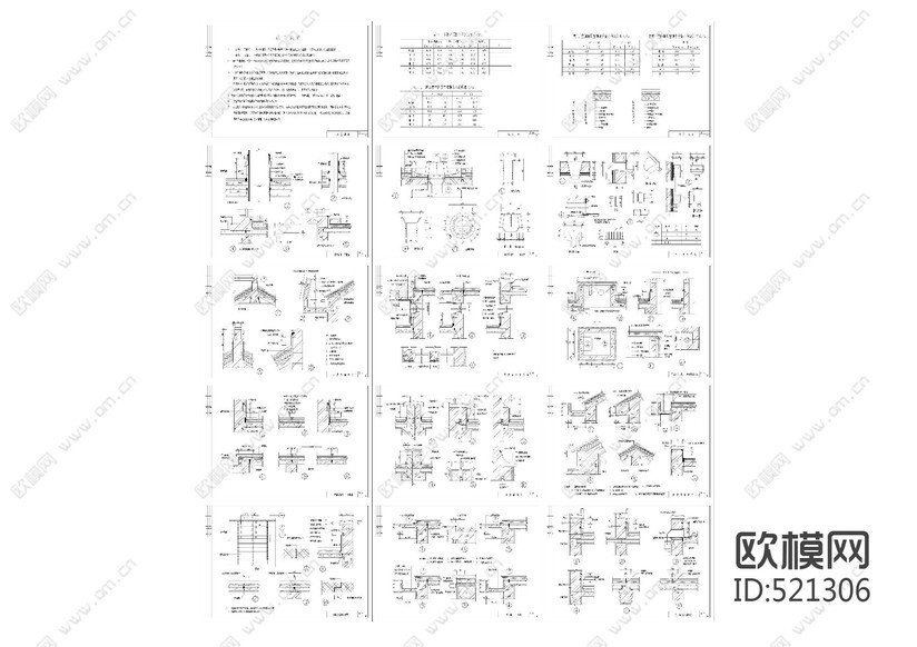 建筑構(gòu)造詳圖下載(渲染圖2)
