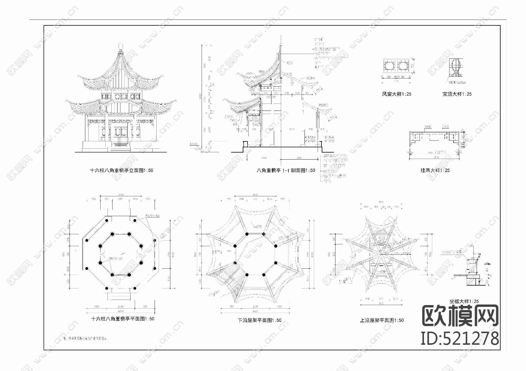 十六柱八角重檐亭下载