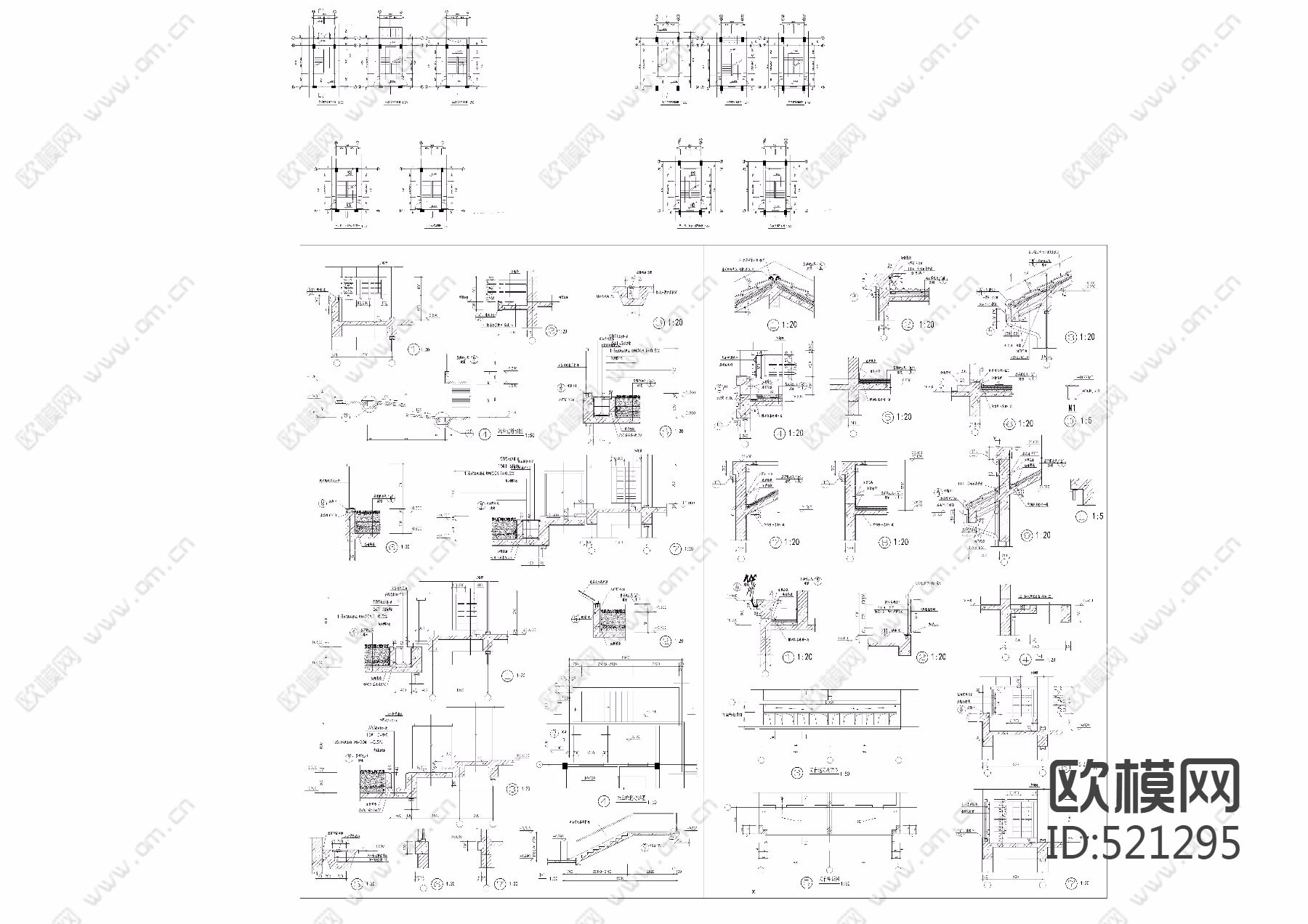 常用节点大样图下载