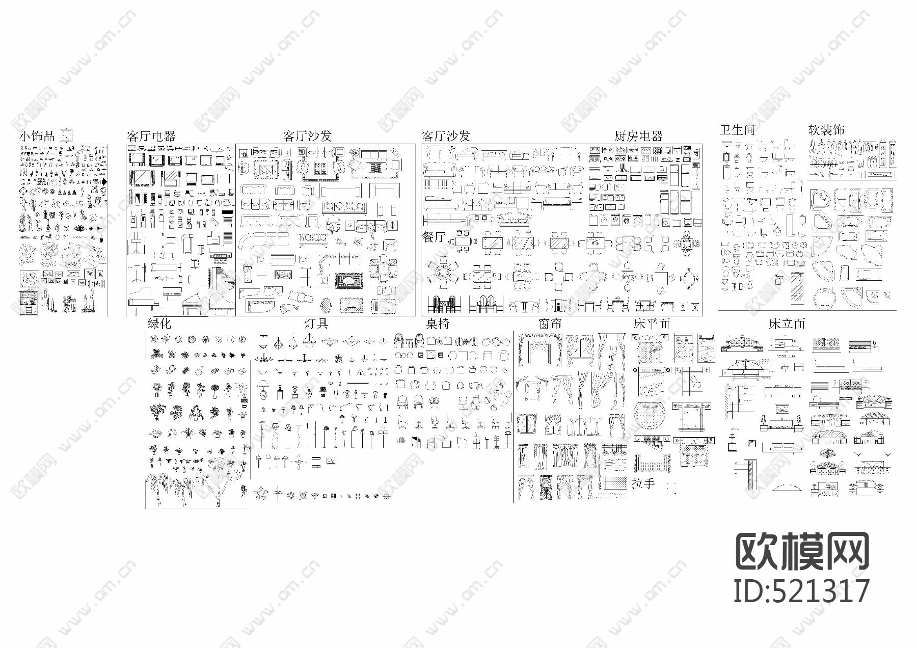 CAD室内软装设计图库下载
