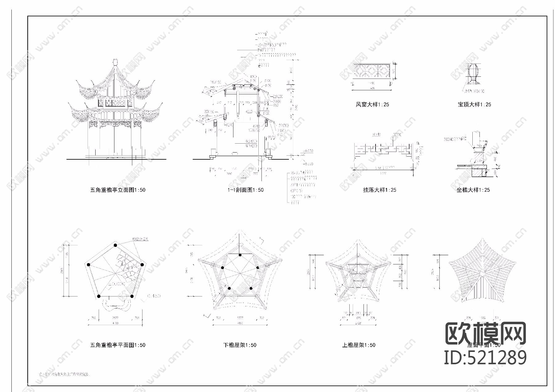 五角亭CAD建筑图纸下载