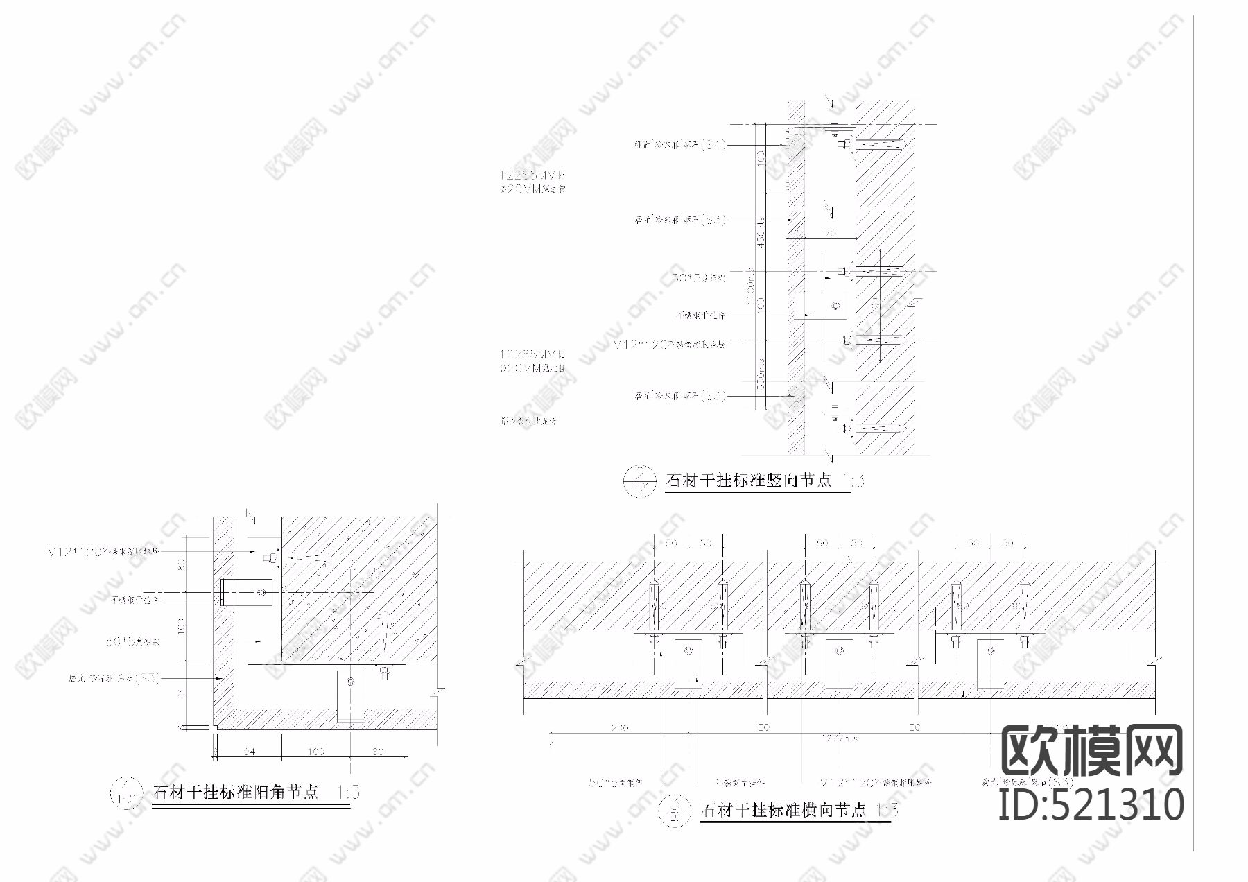 石材干挂详图下载