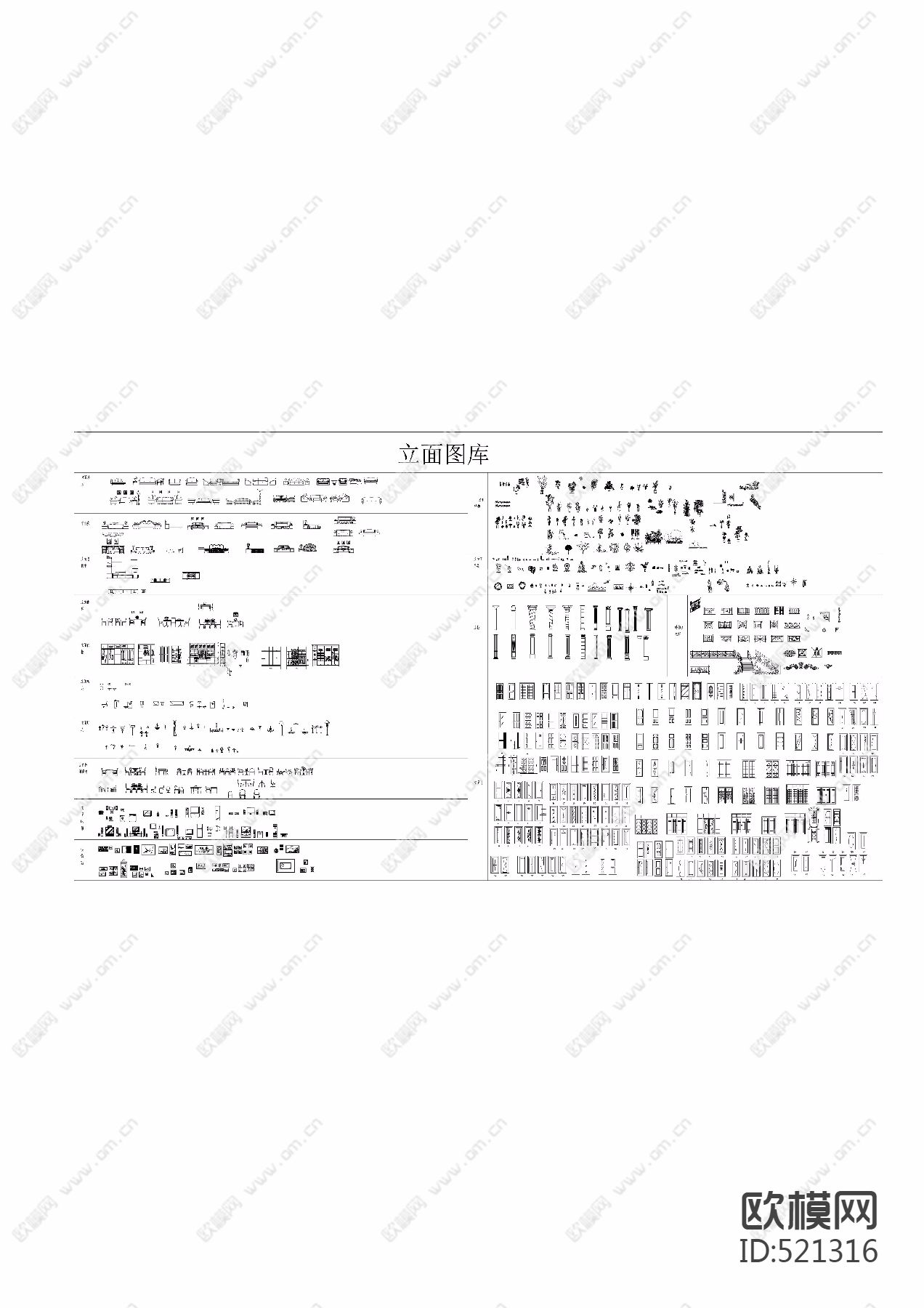 CAD立面图库下载