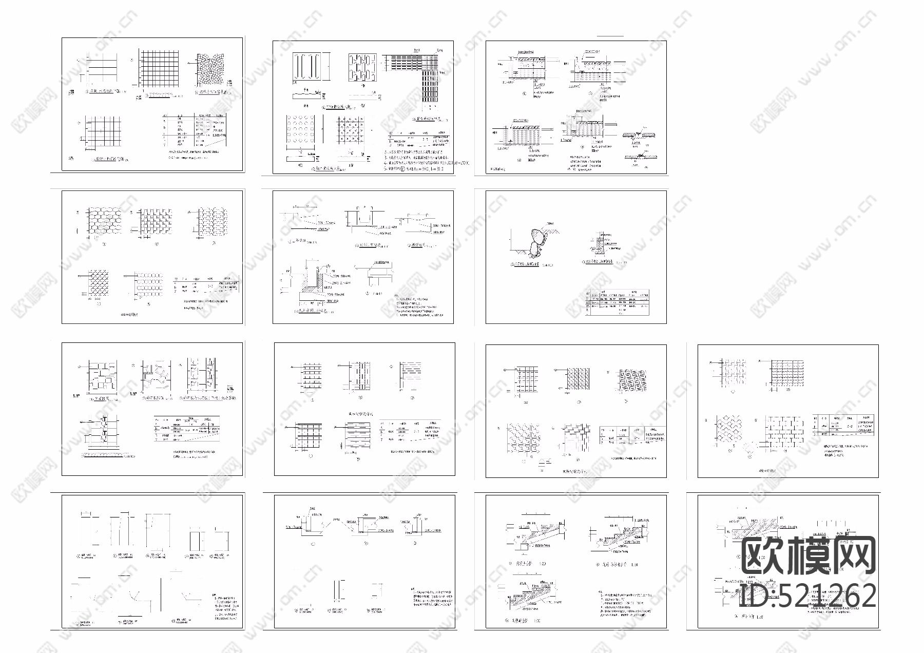 地面施工图集下载
