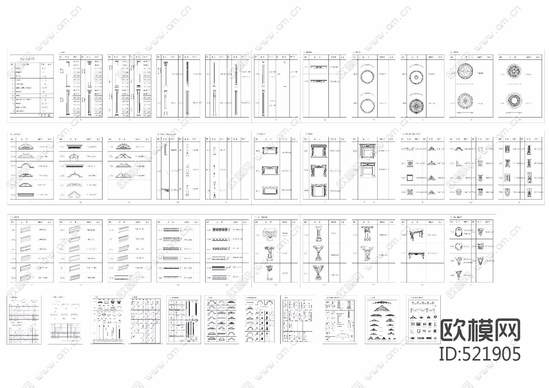 欧式构件常用图块CAD下载