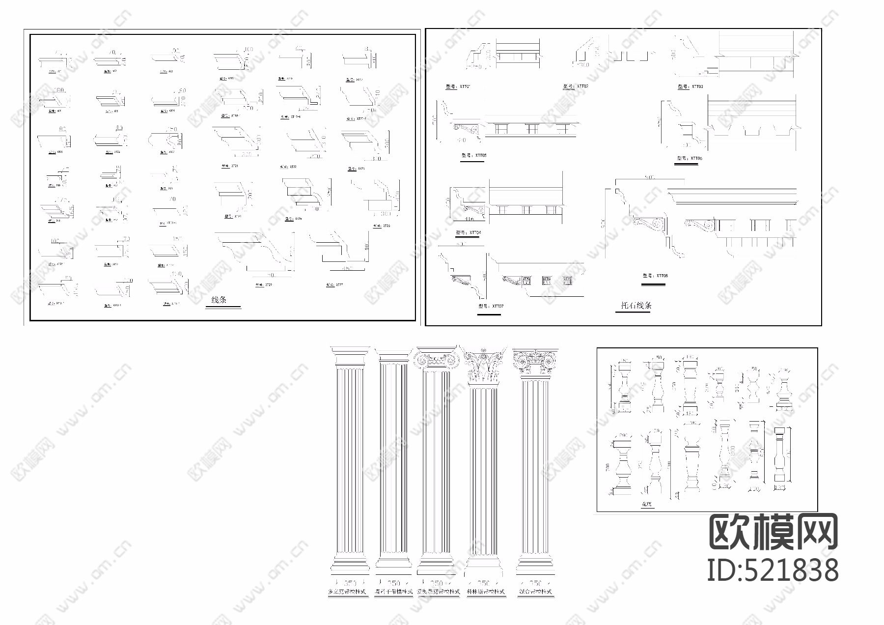 花瓶线条及罗马柱造型大样图下载