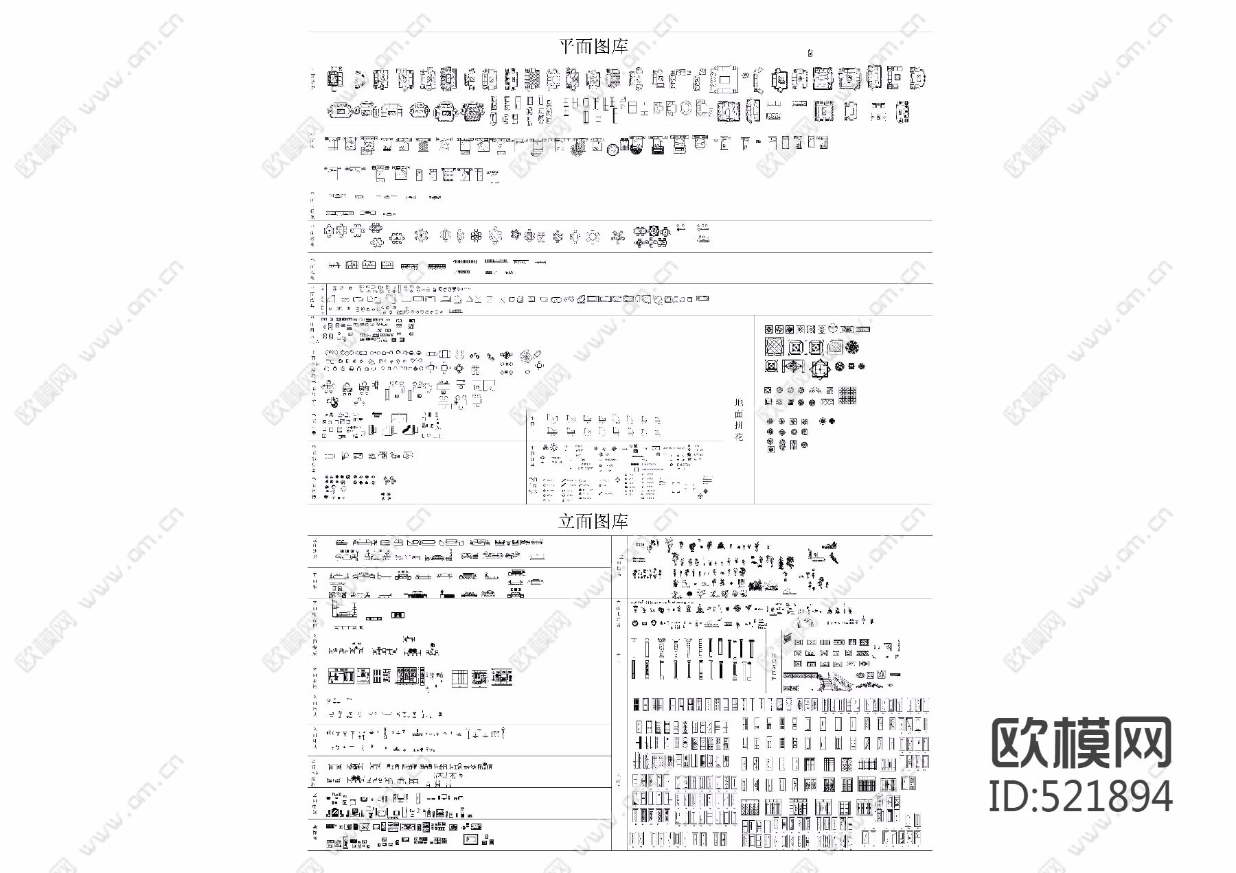 CAD常用素材图库下载