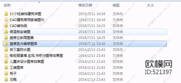 CAD图库