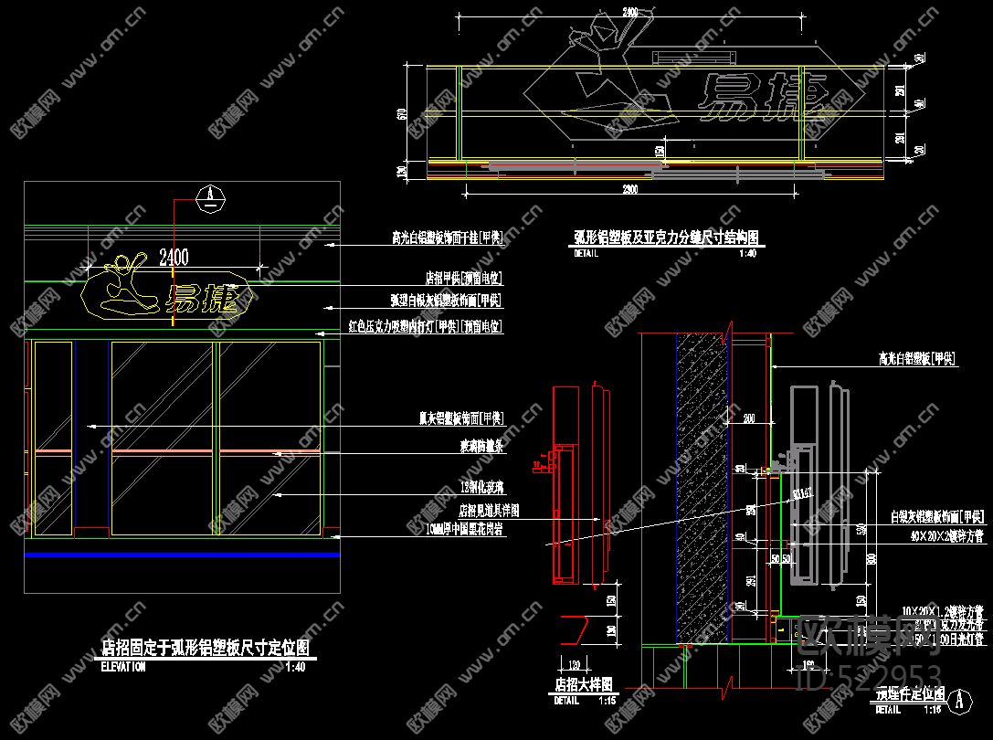 加油站施工图下载（渲染图2）