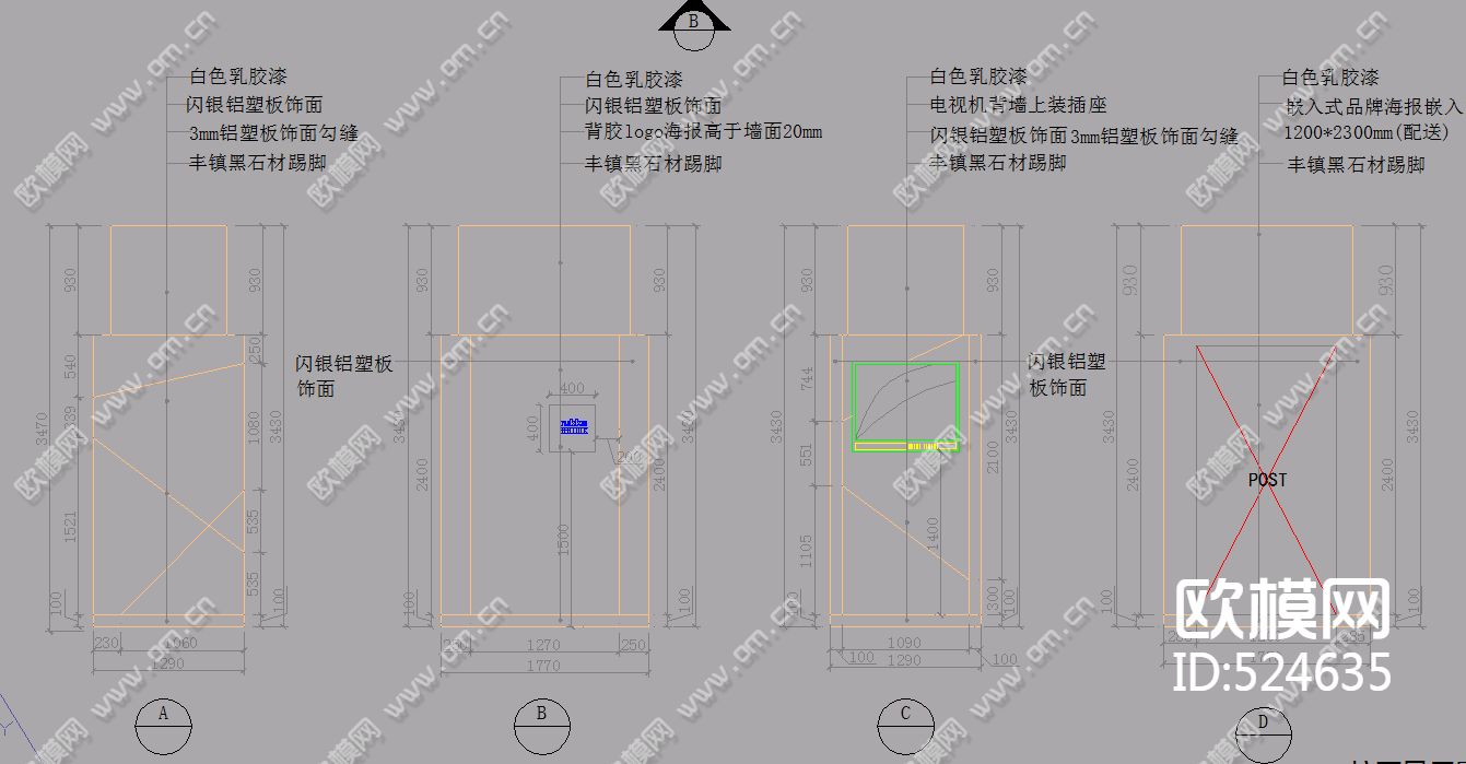 城市综合体专卖店施工图下载（渲染图1）