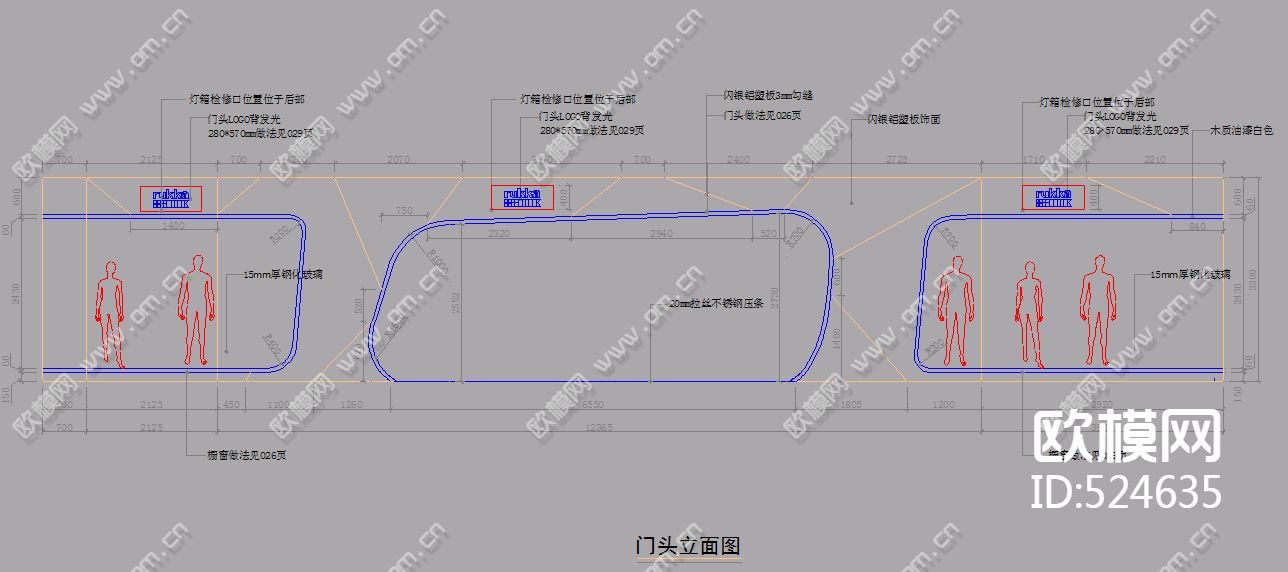 城市综合体专卖店施工图下载（渲染图2）