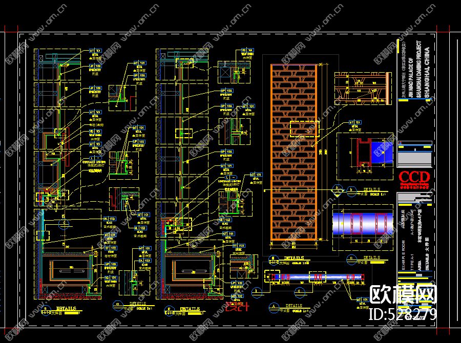 上海大宁金茂府科技样板房全套图纸下载（渲染图7）