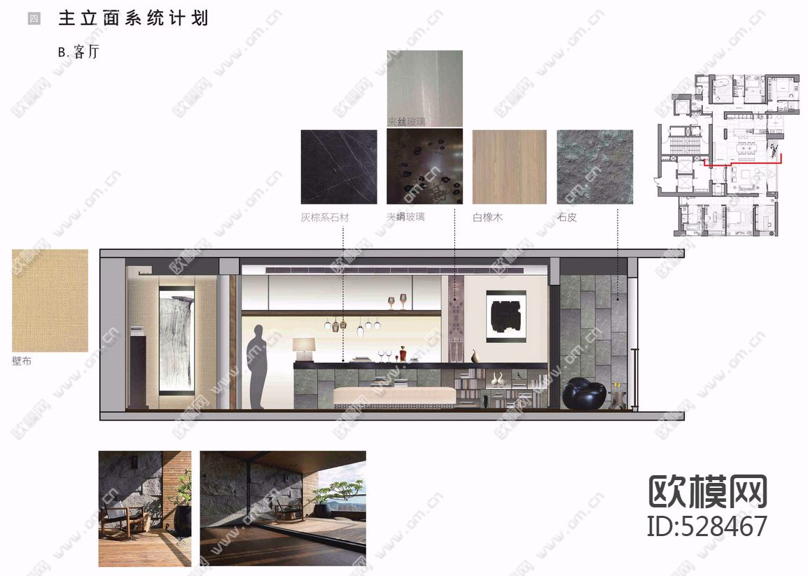 华润深圳湾悦府下载（渲染图3）