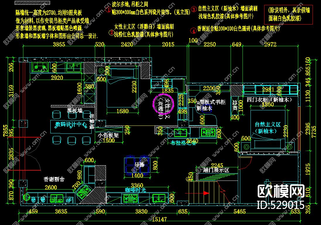 家具专卖店装饰施工图下载（渲染图3）