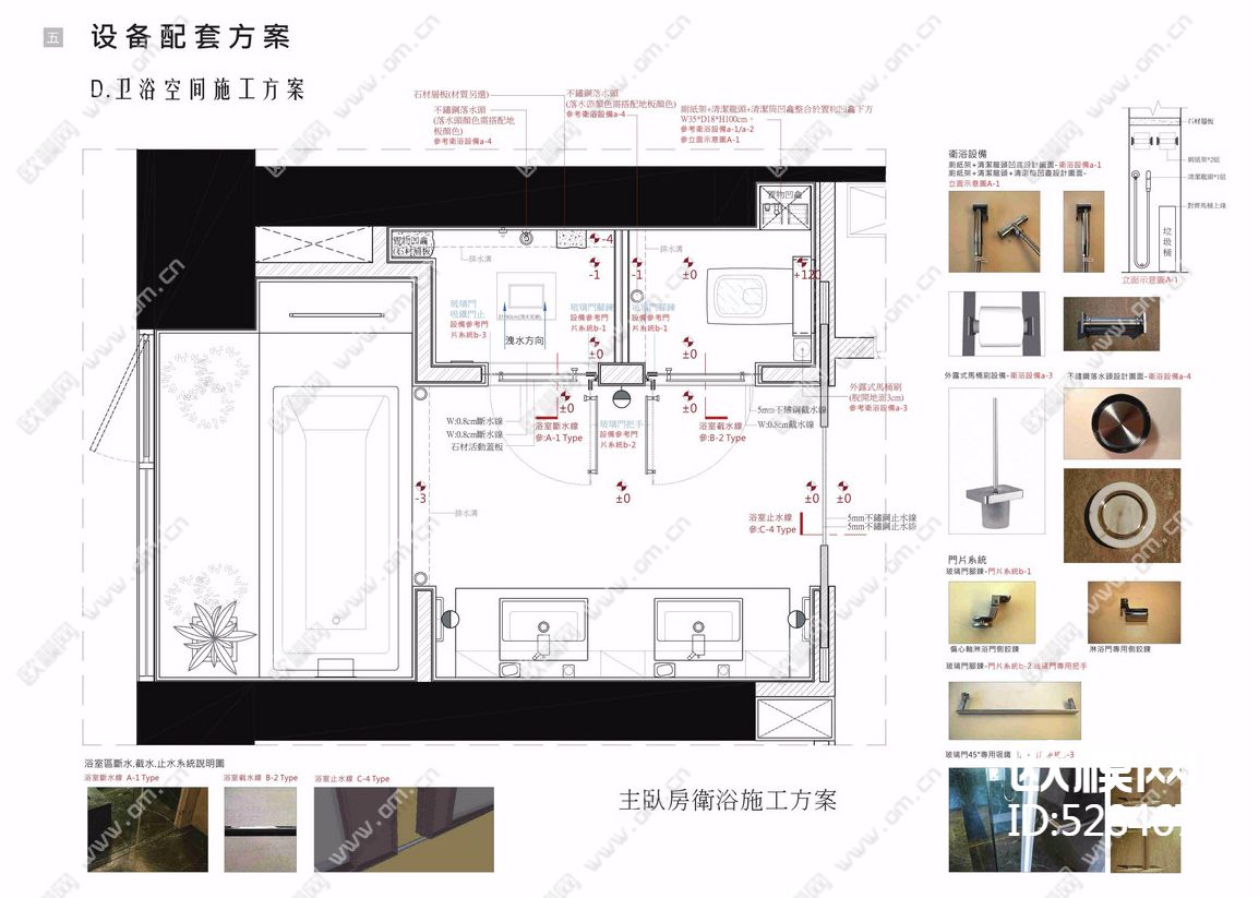 华润深圳湾悦府下载（渲染图4）