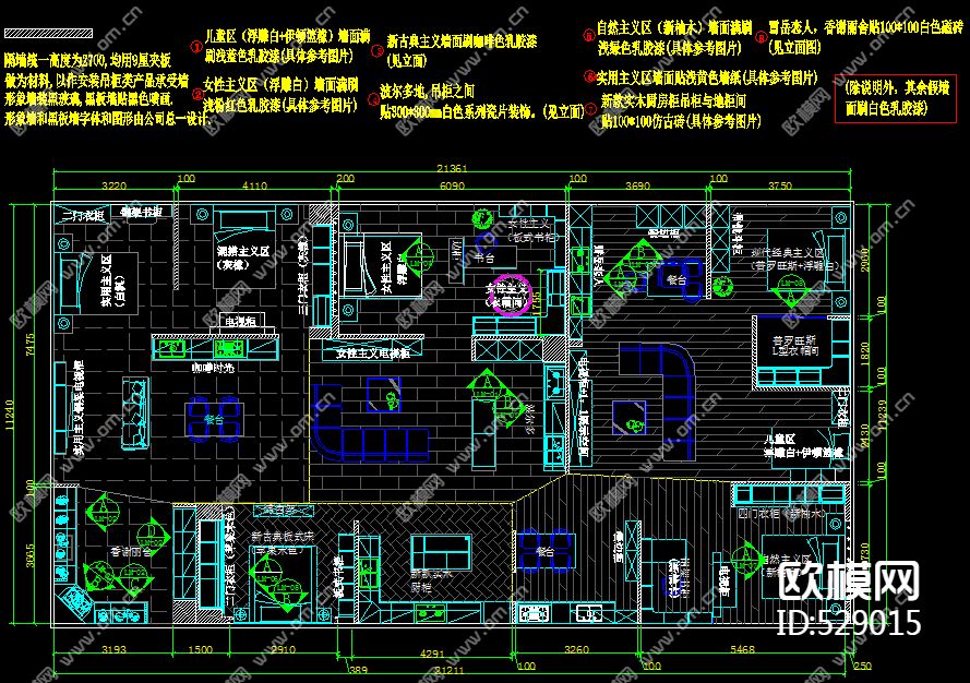 家具专卖店装饰施工图下载（渲染图1）