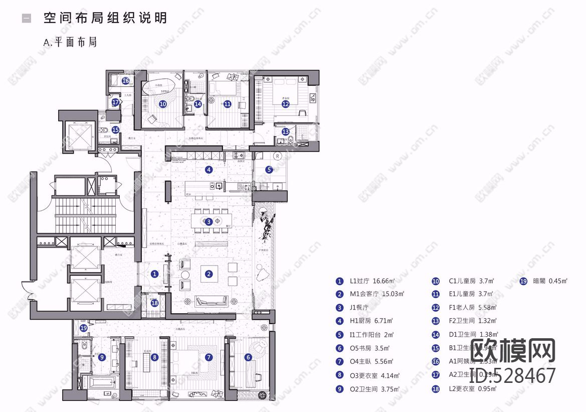 华润深圳湾悦府下载（渲染图1）
