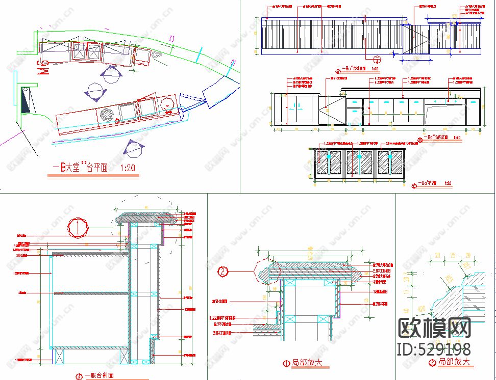 酒店一层咖啡吧装修施工图下载（渲染图3）