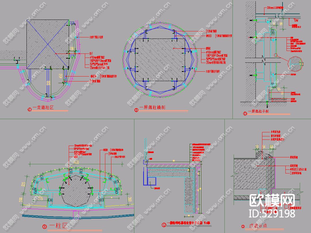酒店一层咖啡吧装修施工图下载（渲染图2）
