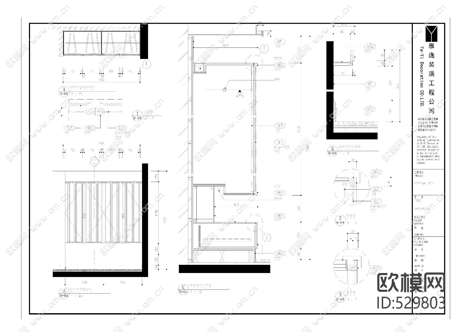 梁志天-上海明園森林都市#1-1号样板房（玫瑰）CAD施工图下载（渲染图1）
