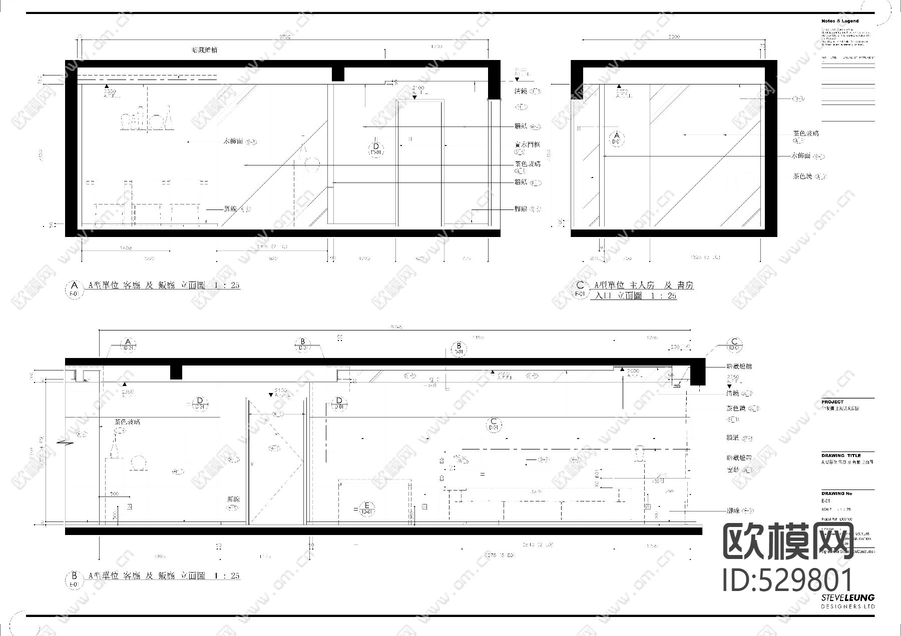 梁志天-上海凱欣豪園T1号楼A型样板间CAD施工图下载（渲染图2）