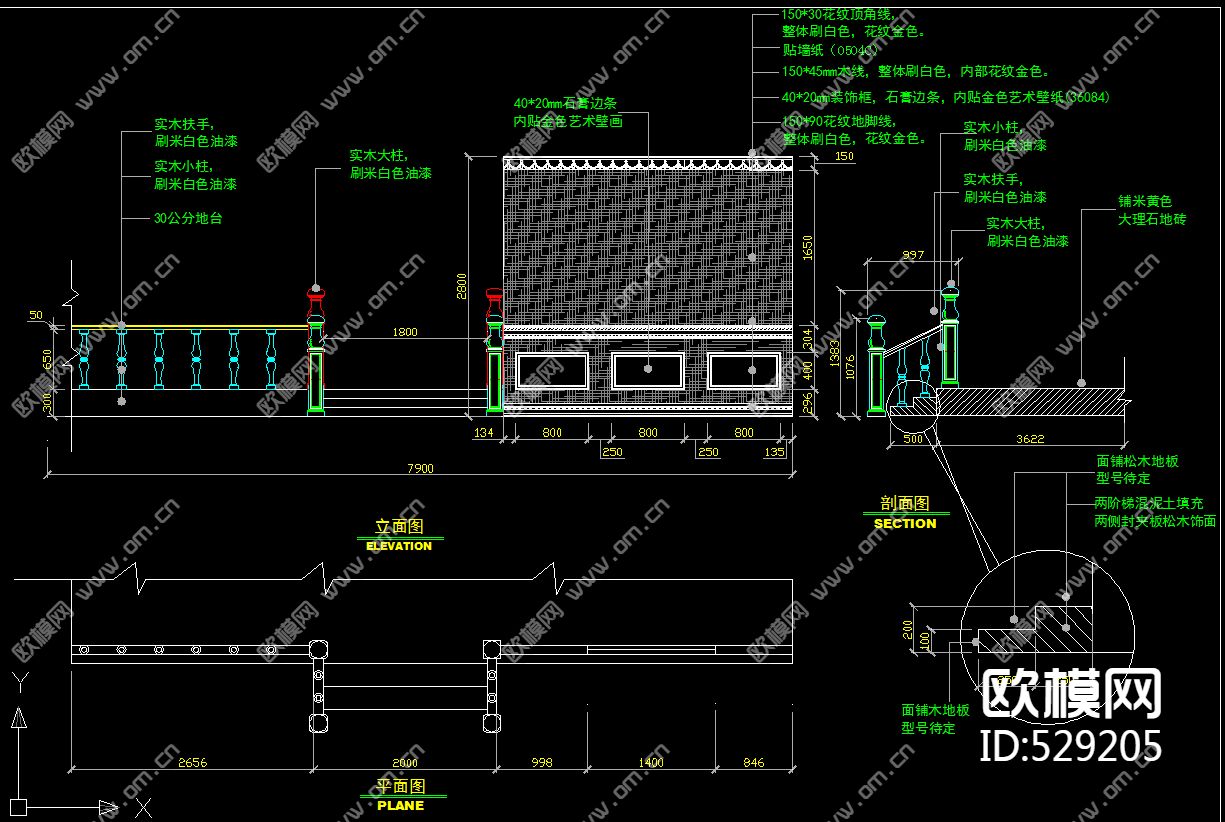 欧式家具专卖店装饰施工图下载（渲染图3）