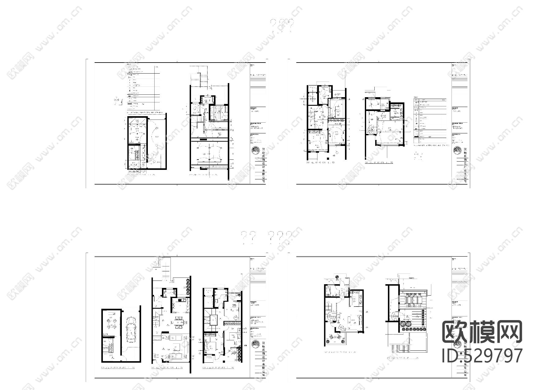 梁志天-上海依云听香园CAD施工图下载（渲染图3）