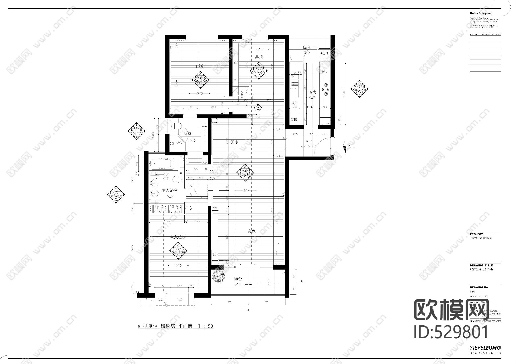 梁志天-上海凱欣豪園T1号楼A型样板间CAD施工图下载（渲染图4）