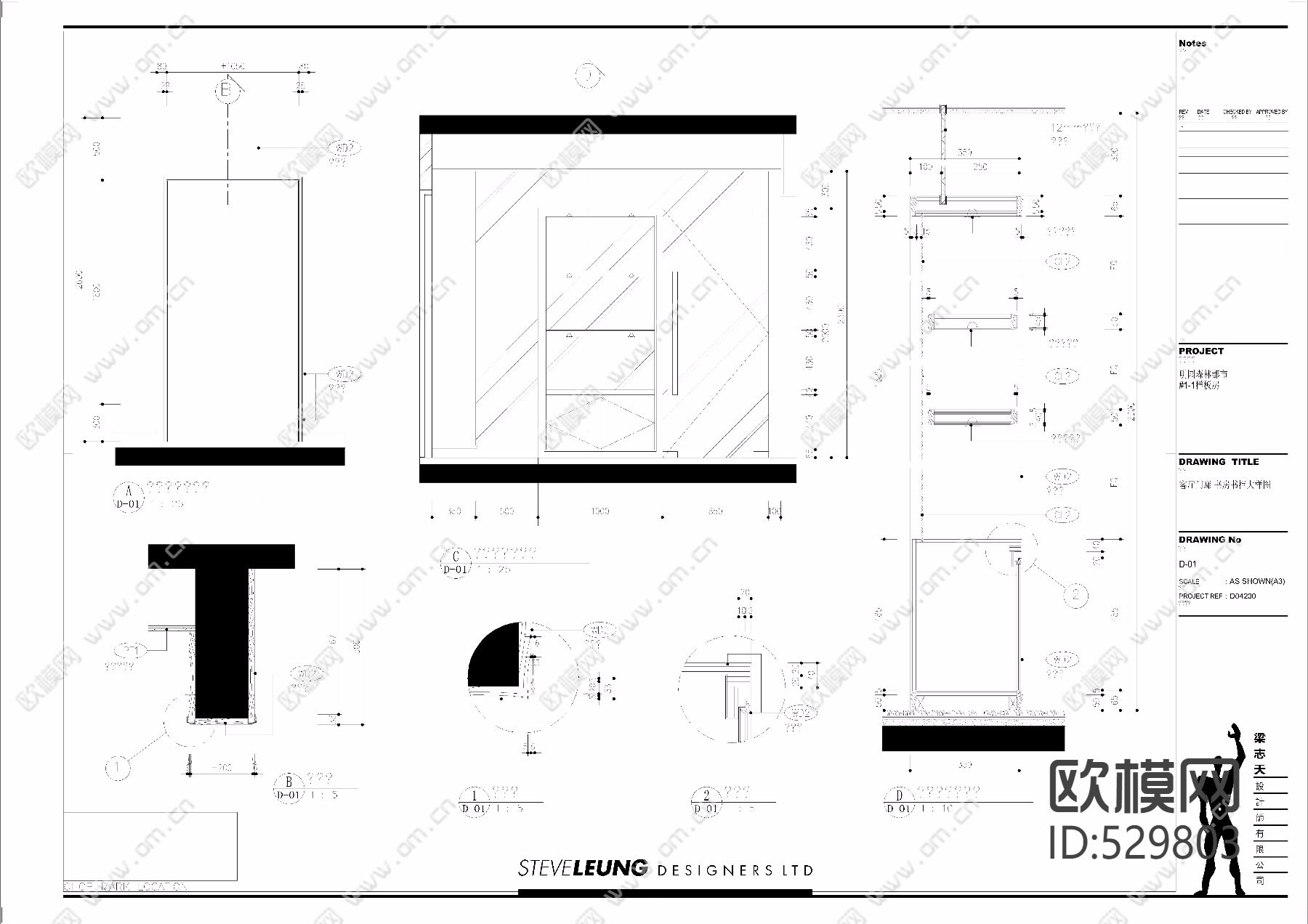 梁志天-上海明園森林都市#1-1号样板房（玫瑰）CAD施工图下载（渲染图3）