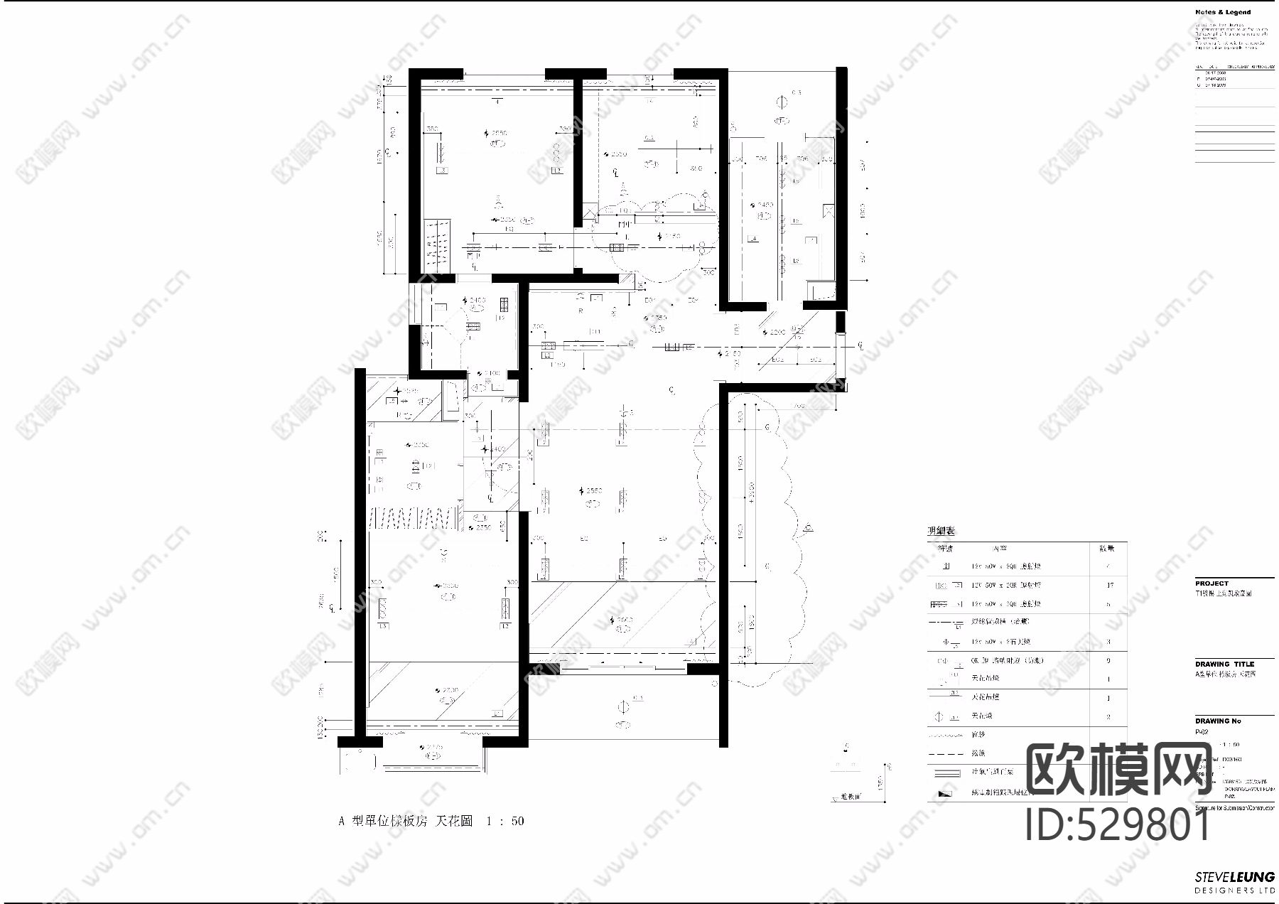 梁志天-上海凱欣豪園T1号楼A型样板间CAD施工图下载（渲染图1）
