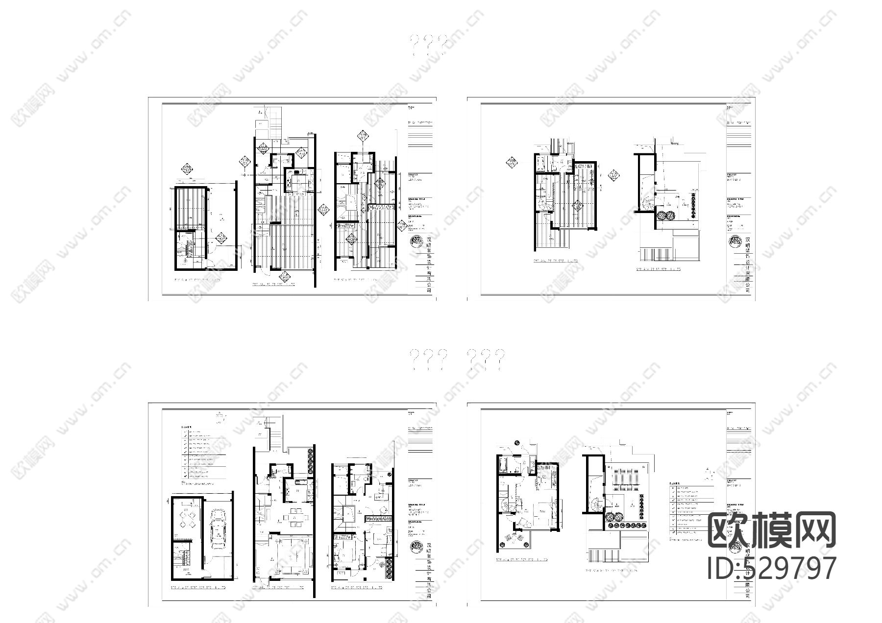 梁志天-上海依云听香园CAD施工图下载（渲染图4）