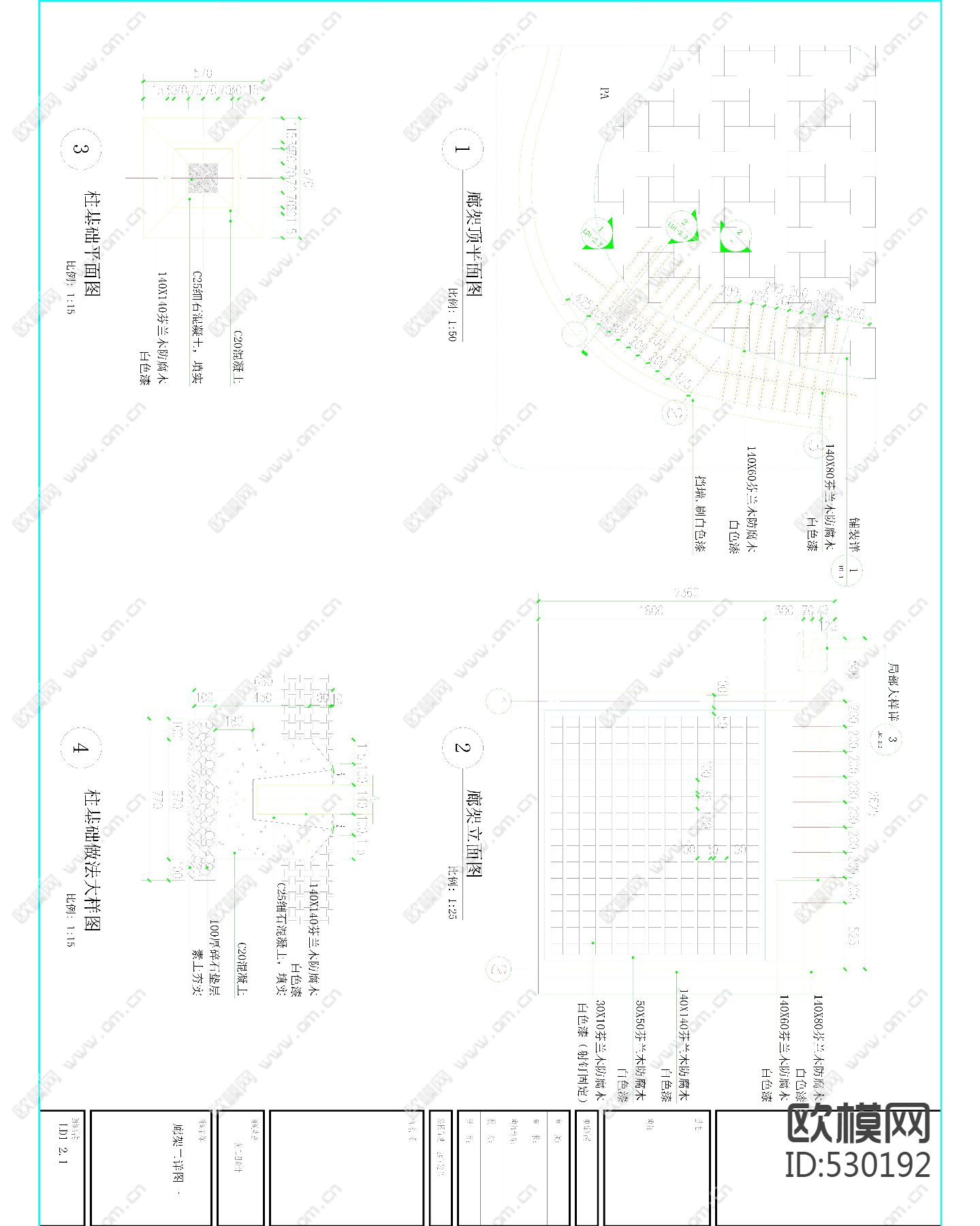 私家花园施工图下载