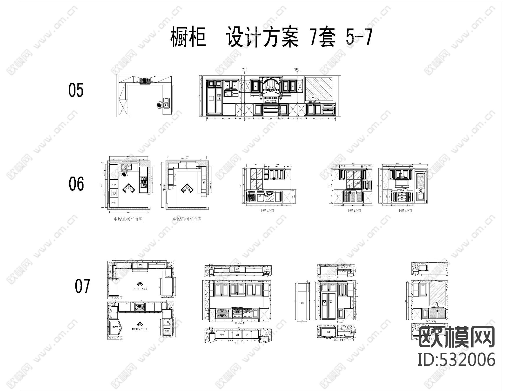 欧式橱柜7套下载（渲染图3）