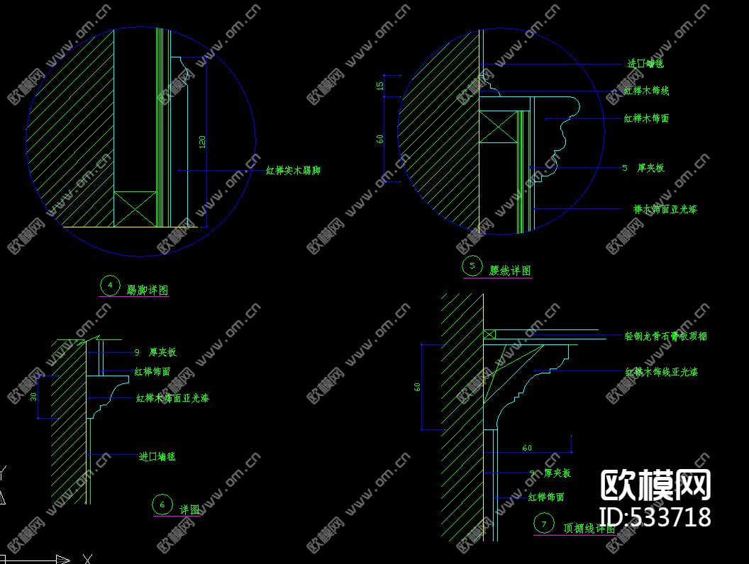 餐厅包厢装饰施工图下载（渲染图3）
