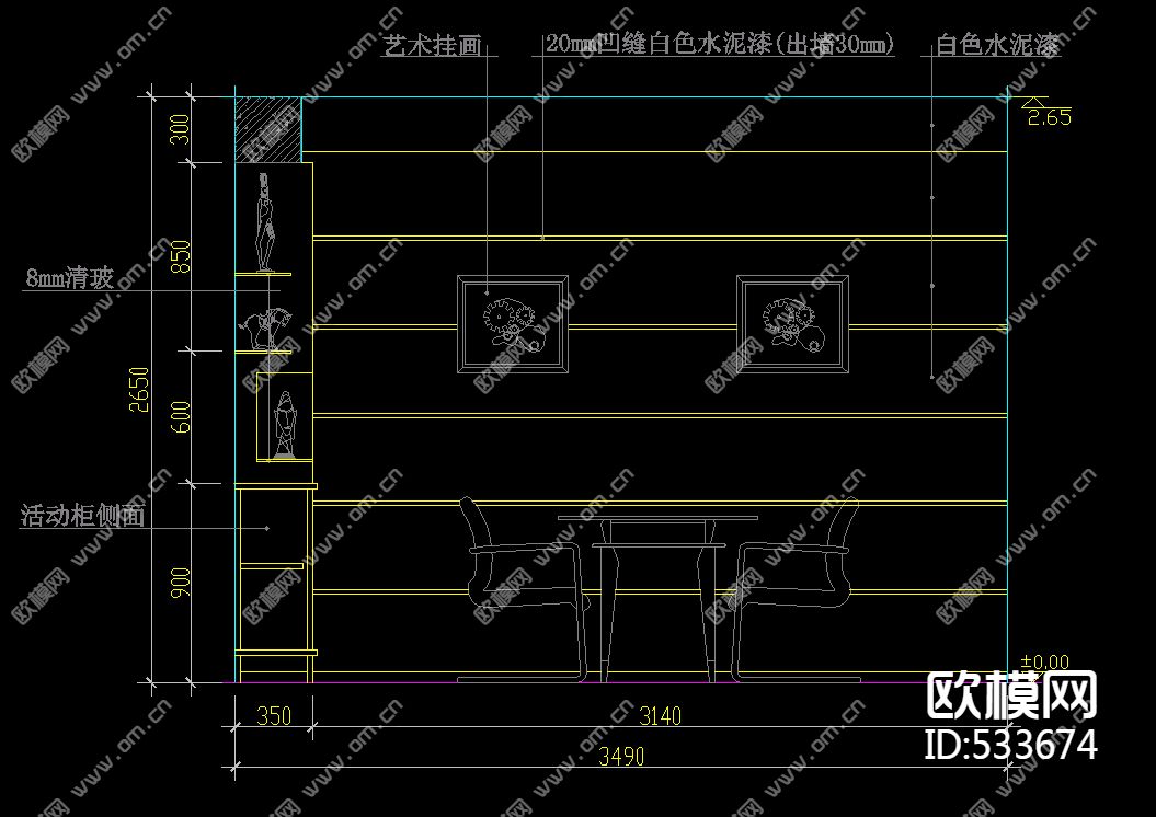 60个餐厅立面施工图下载（渲染图2）