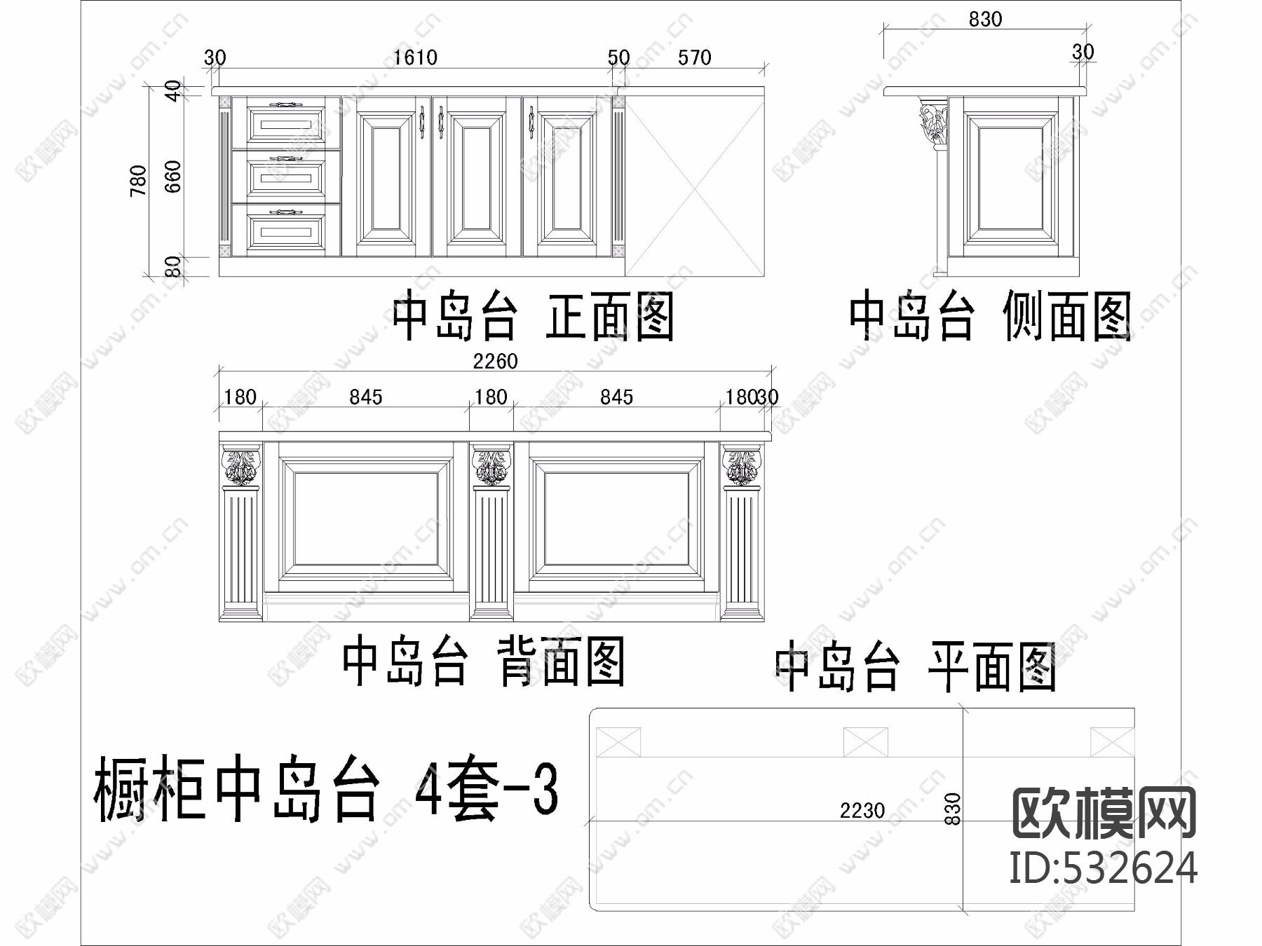 櫥櫃中島臺4套