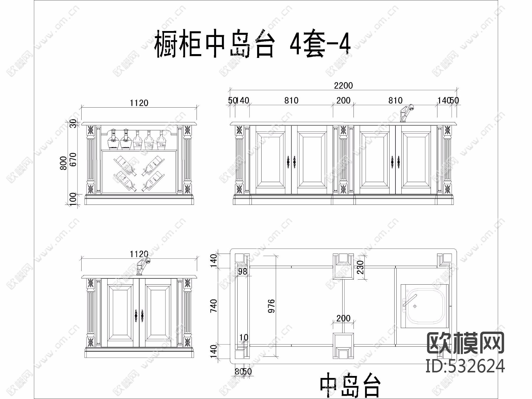 橱柜中岛台4套下载（渲染图4）