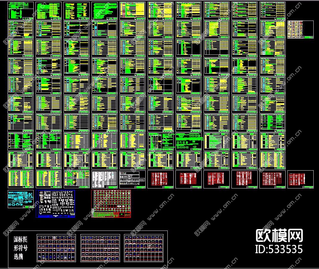 电气符号总集下载