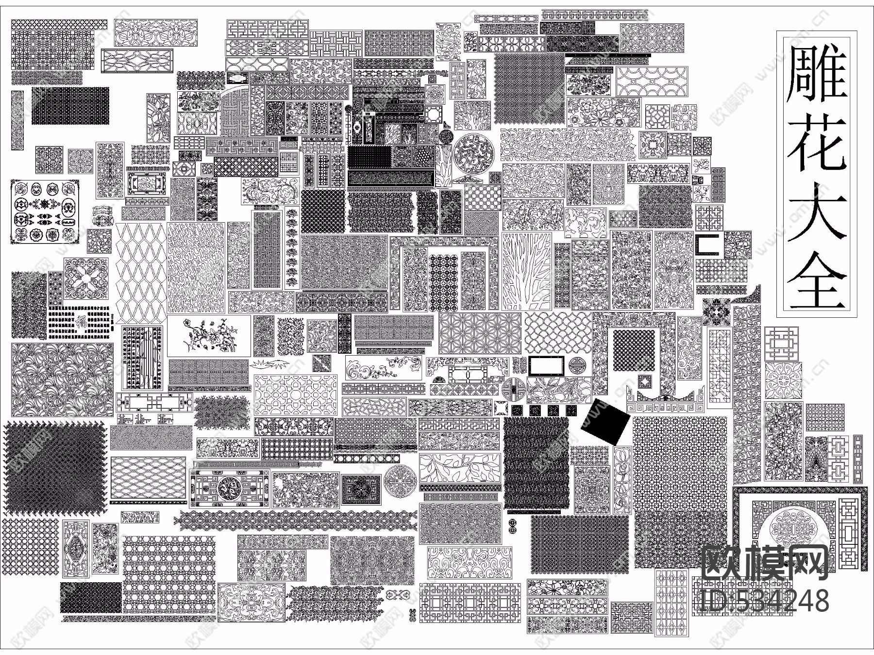CAD中式雕花大全下载