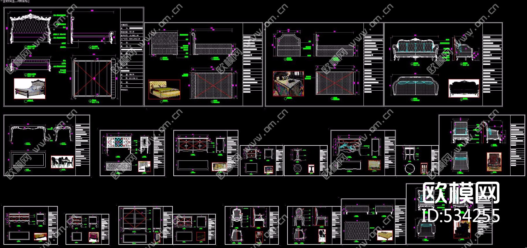 欧式精品家具CAD加实景照下载