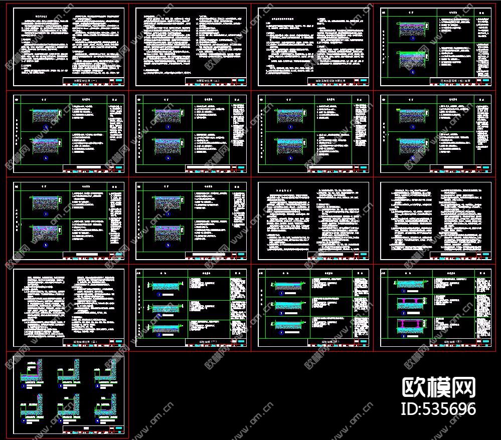 地面石材地砖节点下载