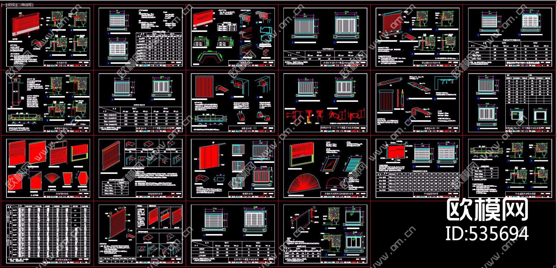 百叶窗帘节点下载