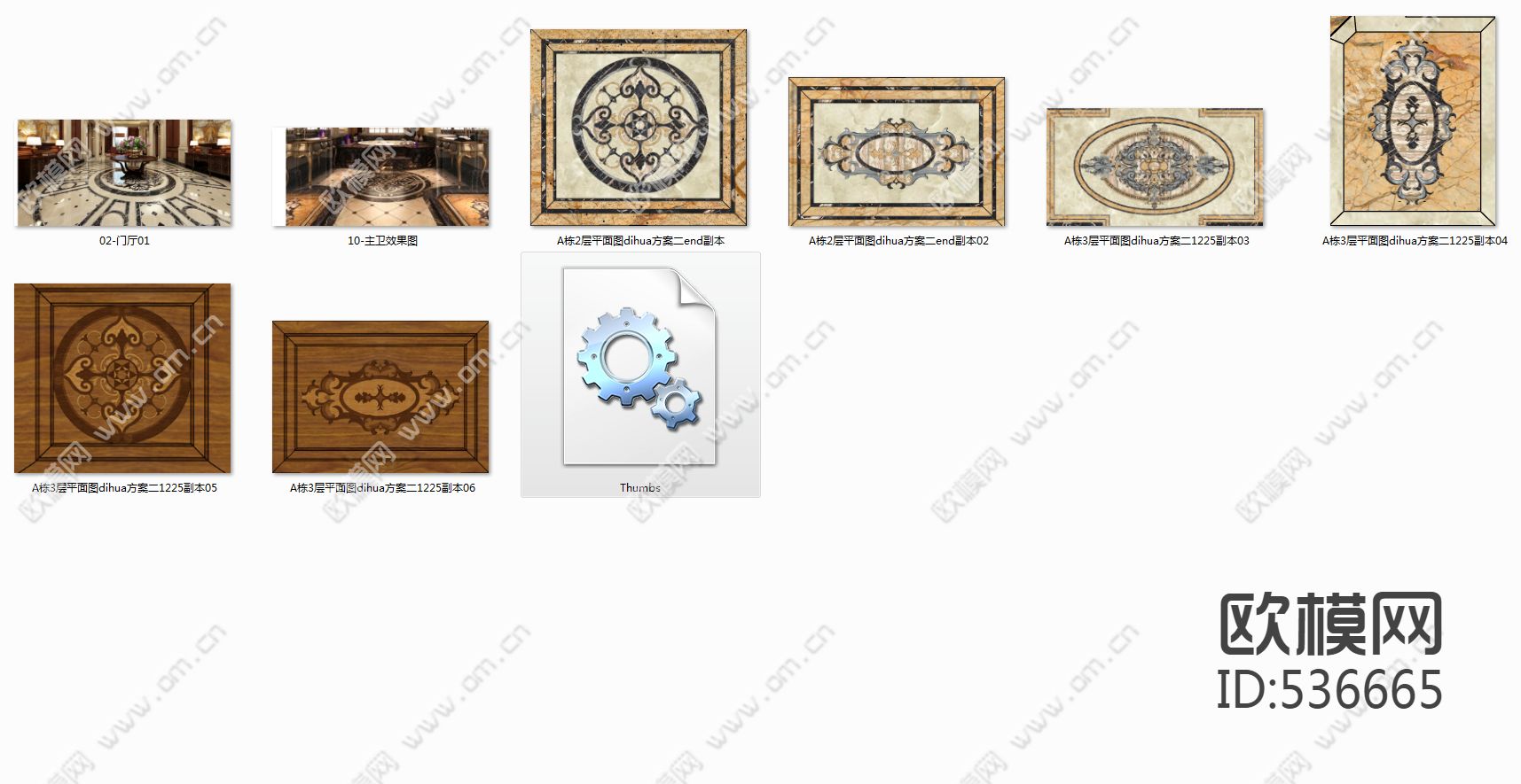 地花大样图下载（渲染图2）