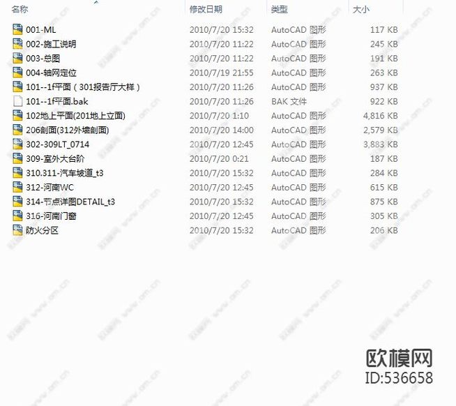 河南旅游中心全套施工圖下載(渲染圖3)