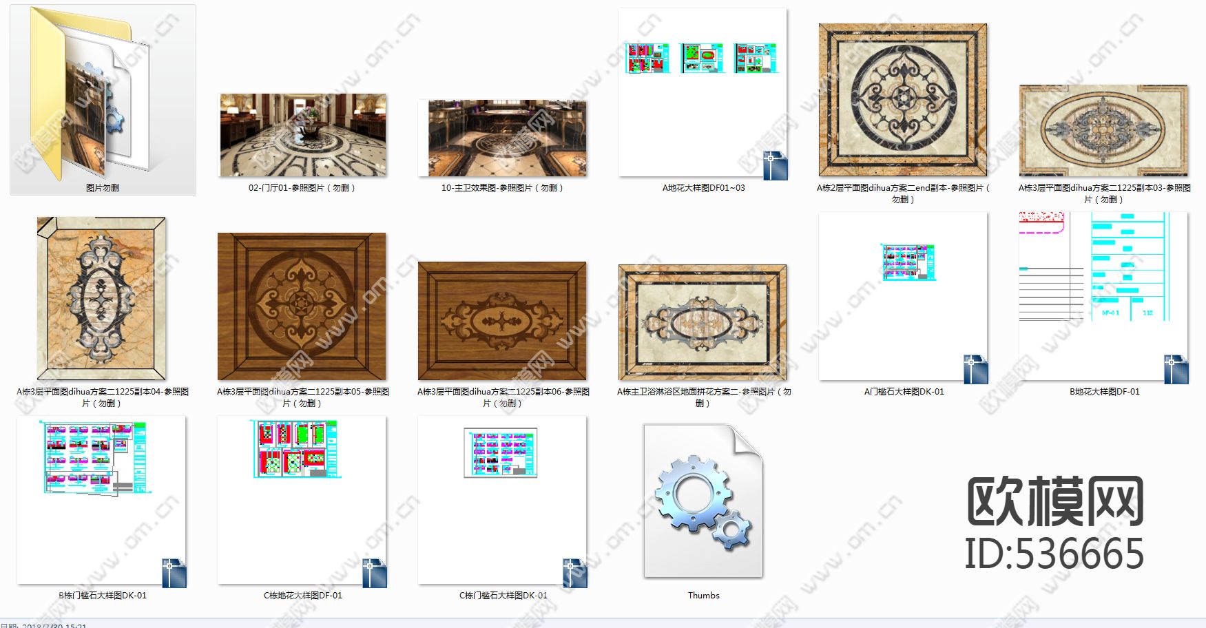 地花大样图下载（渲染图3）